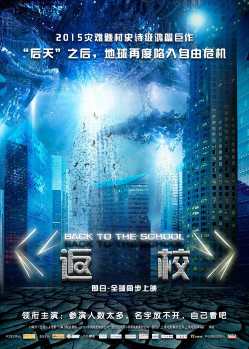 魏玛李斯特音乐学院商业管理文凭证书